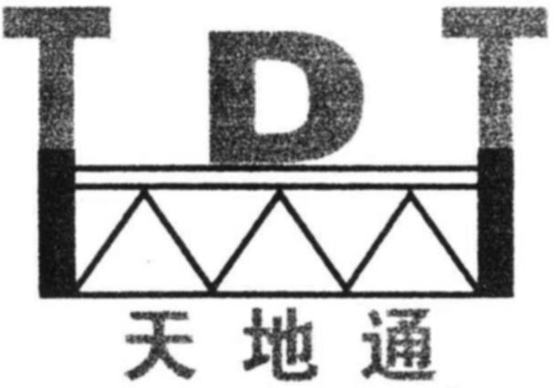 Trademark Logo TDT