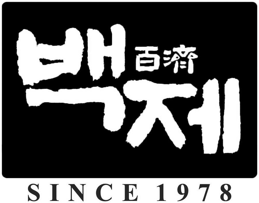 Trademark Logo SINCE 1978
