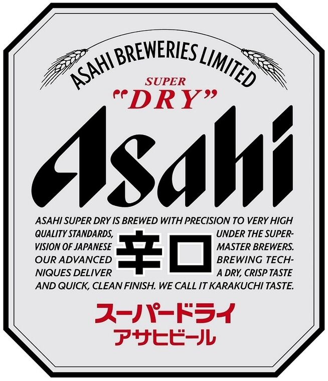  ASAHI BREWERIES LIMITED SUPER "DRY" ASAHI ASAHI SUPER DRY IS BREWED WITH PRECISION TO VERY HIGH QUALITY STANDARDS, UNDER THE SUP