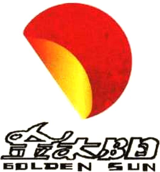 Trademark Logo GOLDEN SUN