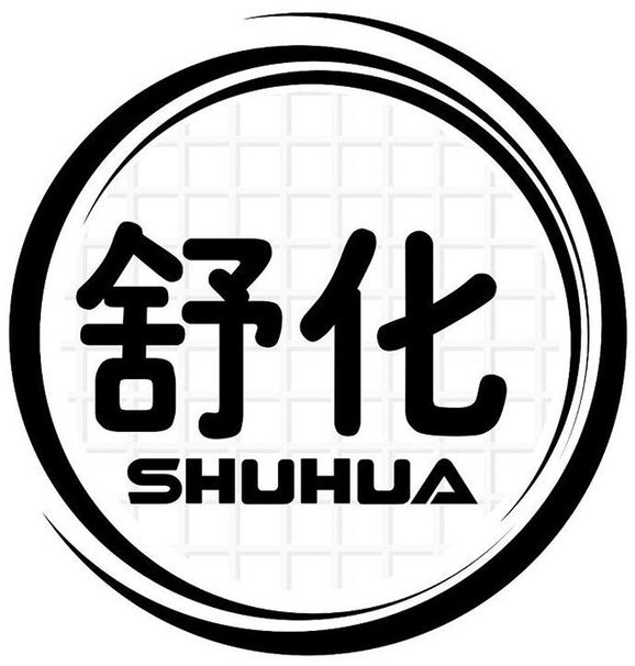  SHUHUA