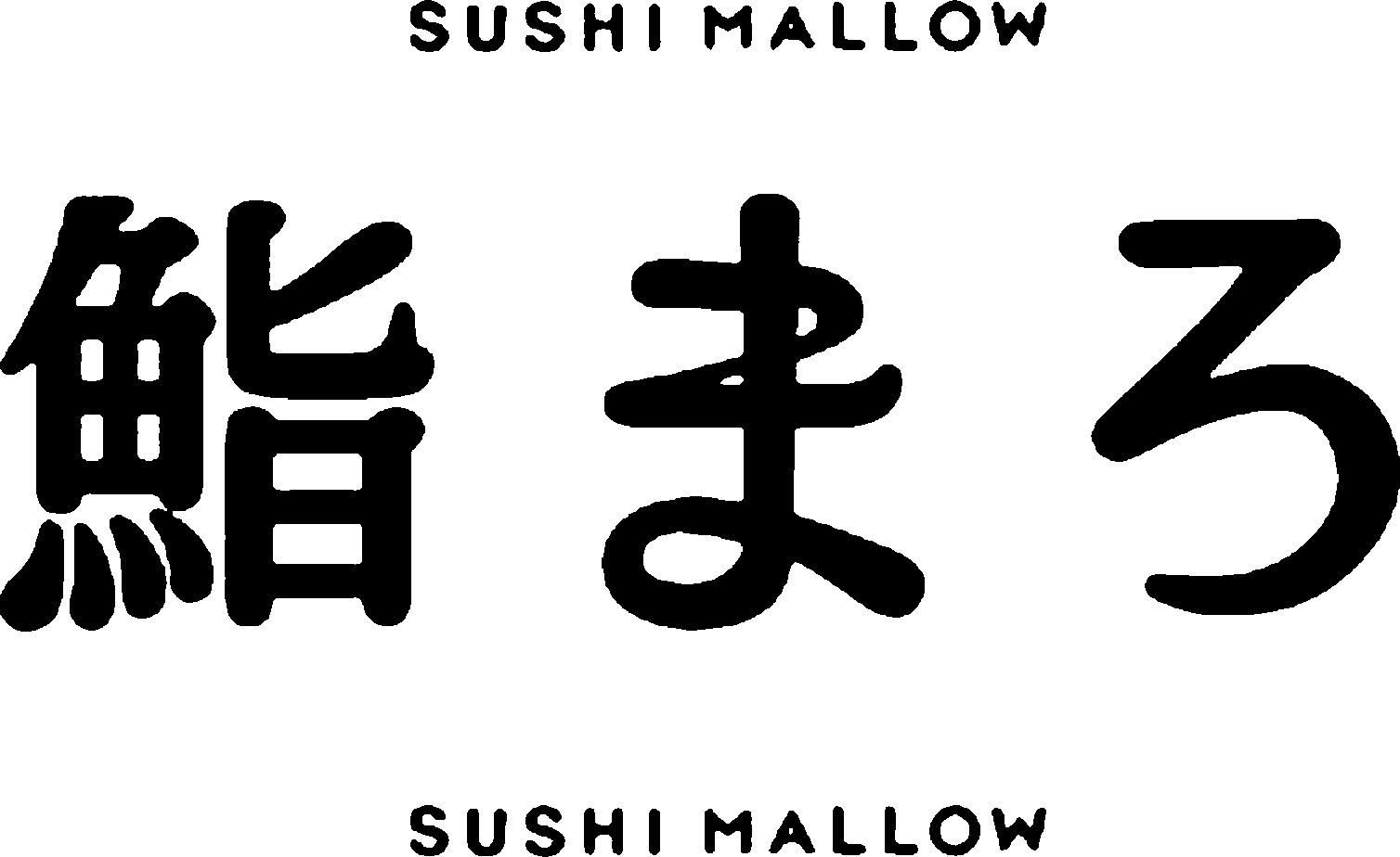 Trademark Logo SUSHI MALLOW