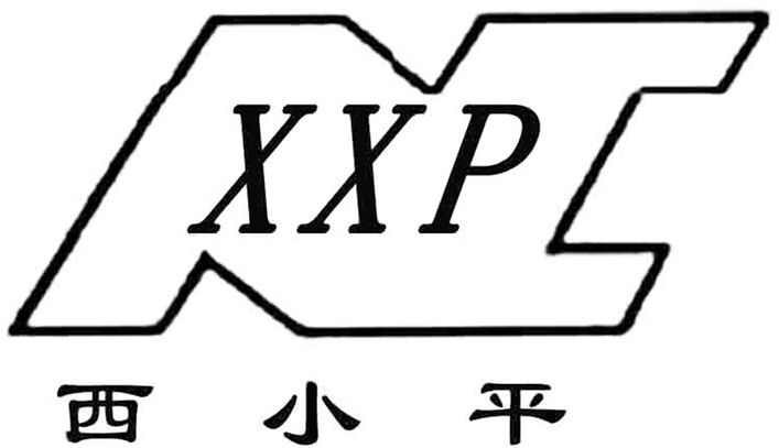 Trademark Logo XXP
