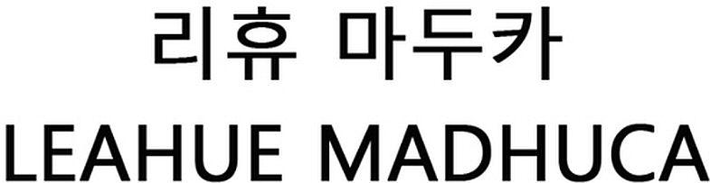 Trademark Logo LEAHUE MADHUCA
