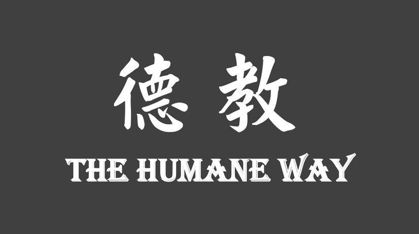  THE HUMANE WAY