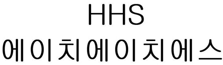 Trademark Logo HHS