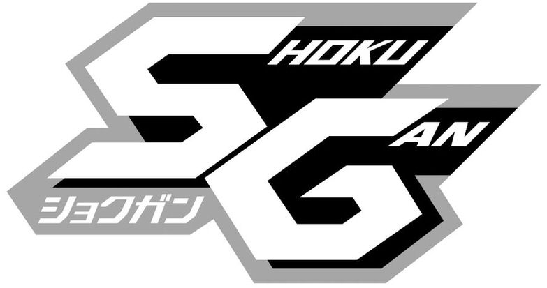 Trademark Logo SHOKU GAN