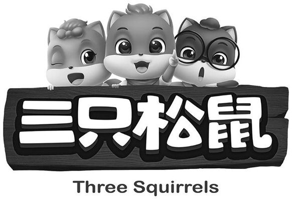 Trademark Logo THREE SQUIRRELS