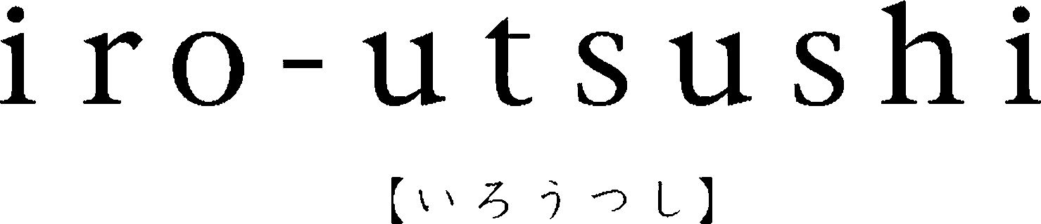 Trademark Logo IRO-UTSUSHI