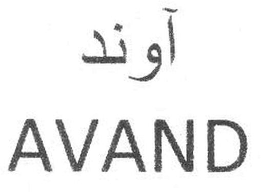 AVAND