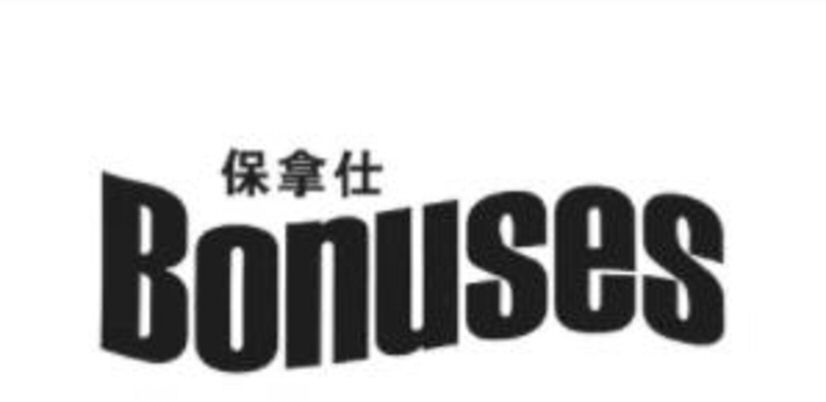 Trademark Logo BONUSES