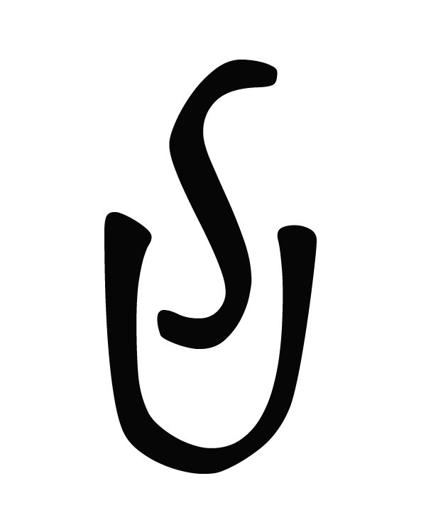 SU