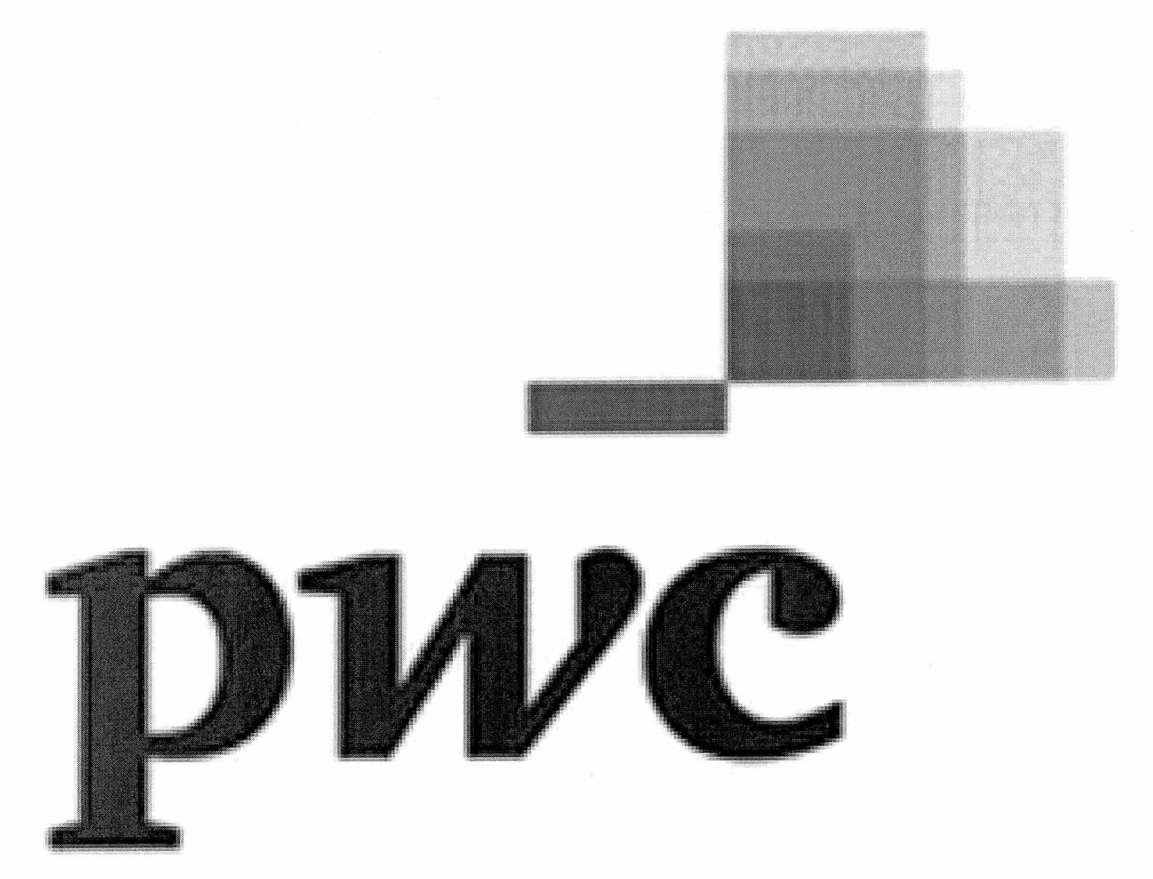 Trademark Logo PWC