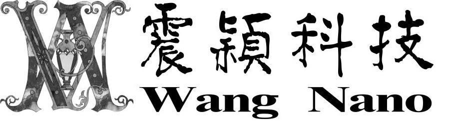 Trademark Logo M W V WANG NANO