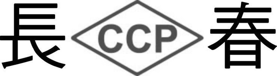 Trademark Logo CCP