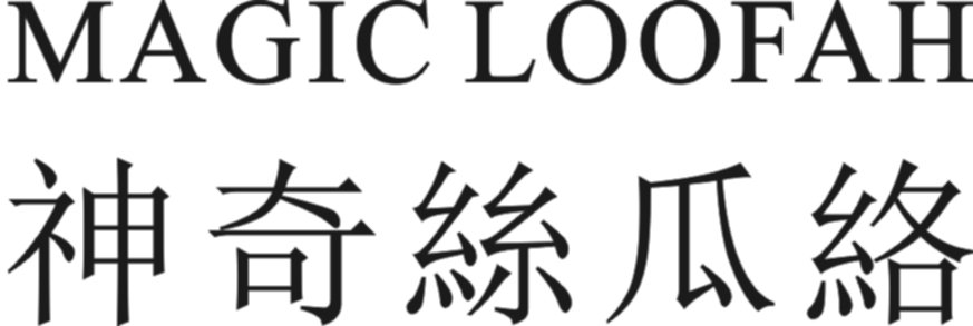 Trademark Logo MAGIC LOOFAH