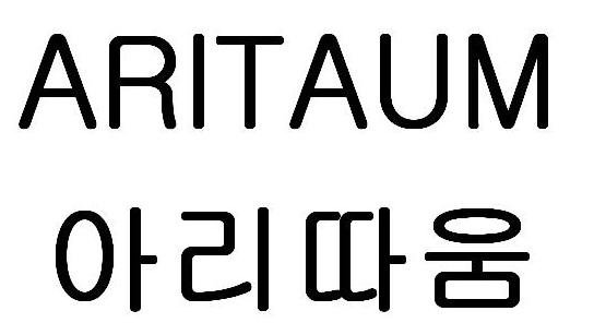 Trademark Logo ARITAUM