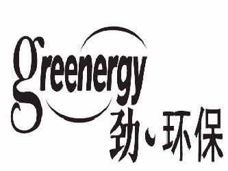 Trademark Logo GREENERGY