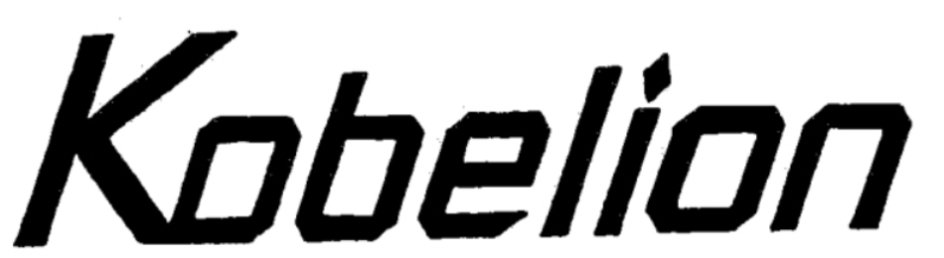 Trademark Logo KOBELION