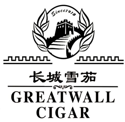 Trademark Logo GREATWALL CIGAR SINCE 1918
