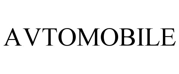 Trademark Logo AVTOMOBILE