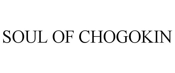Trademark Logo SOUL OF CHOGOKIN