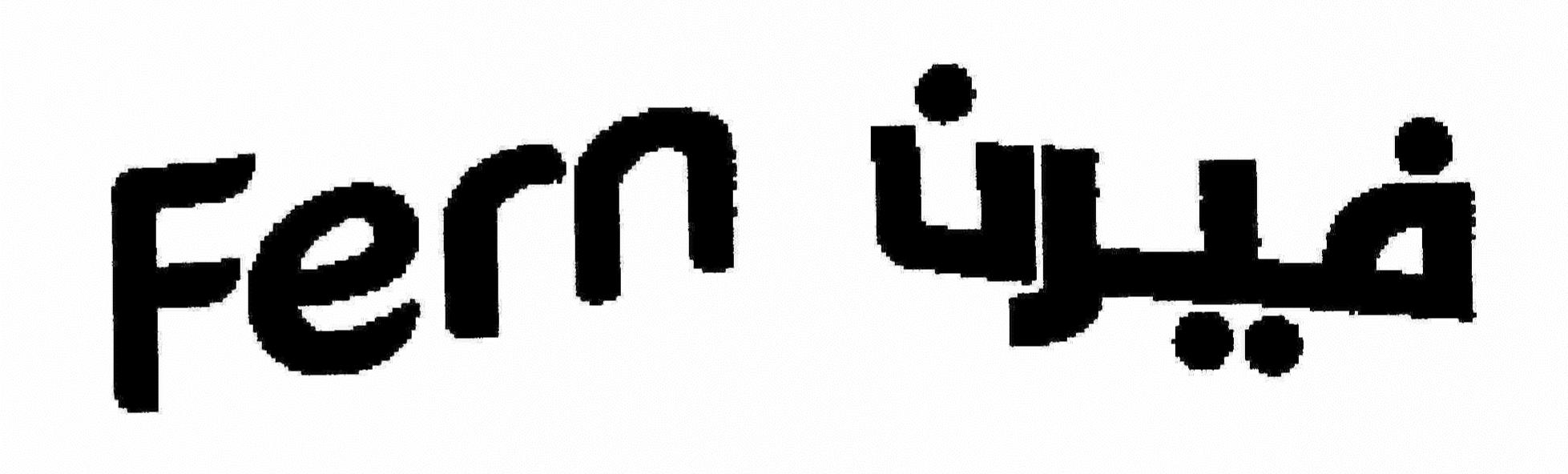 Trademark Logo FERN