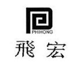 Trademark Logo PP PHIHONG