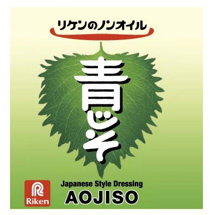  AOJISO JAPANESE STYLE DRESSING R RIKEN