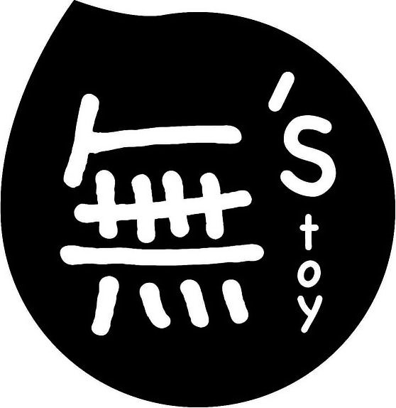 Trademark Logo STOY