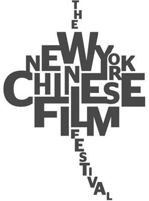 Trademark Logo THE NEW YORK CHINESE FILM FESTIVAL