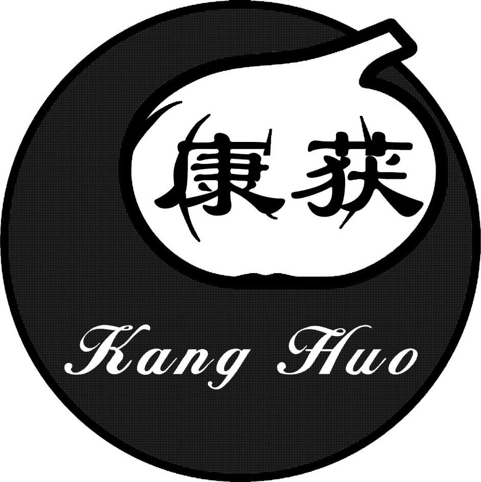  KANG HUO