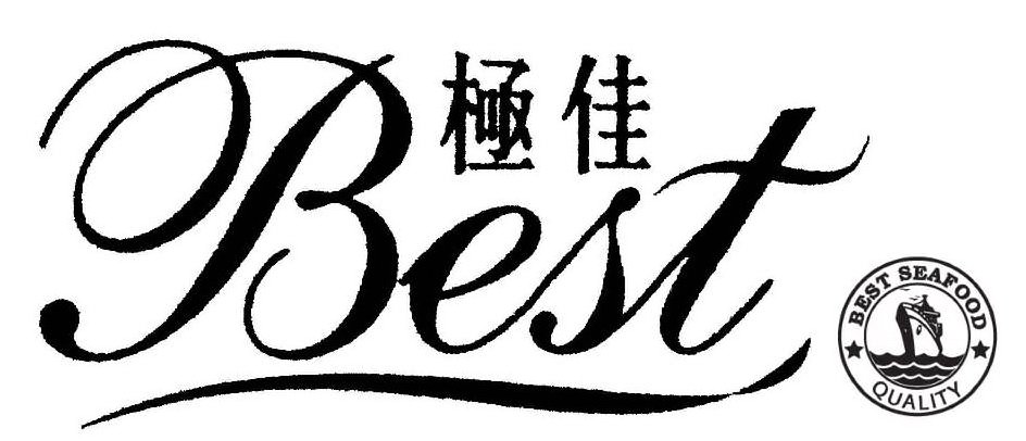 Trademark Logo BEST
