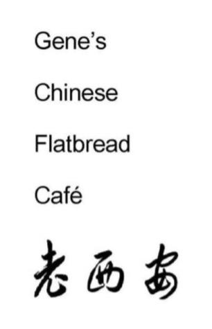 Trademark Logo GENE'S CHINESE FLATBREAD CAFÃ