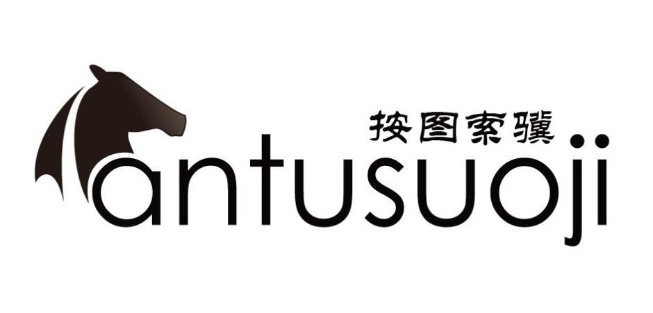 Trademark Logo ANTUSUOJI