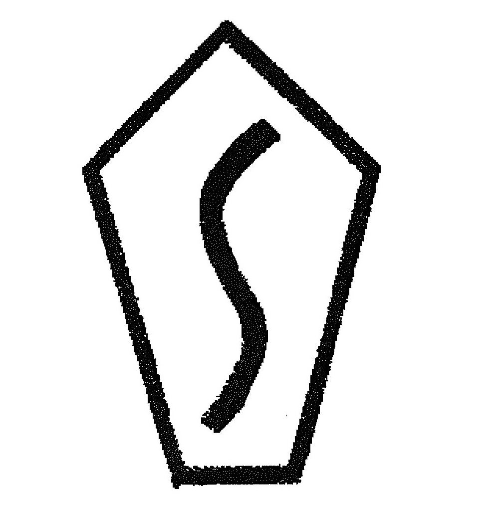 Trademark Logo S