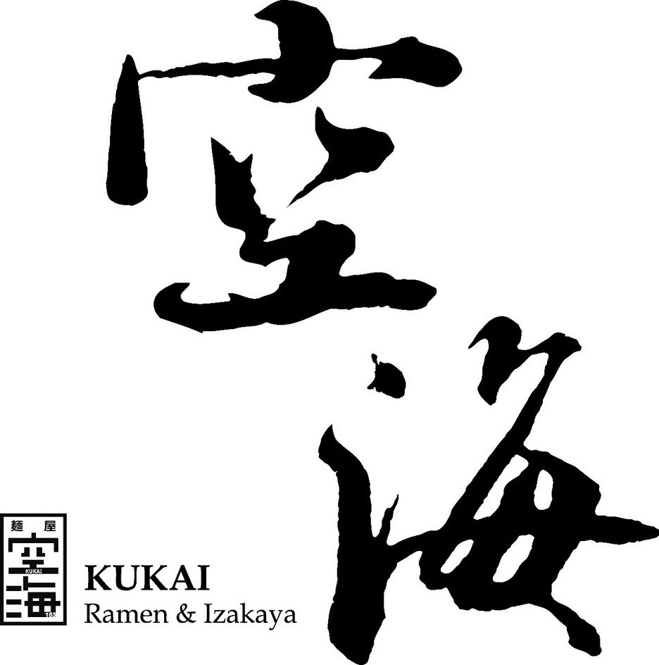 Trademark Logo KUKAI RAMEN &amp; IZAKAYA 183