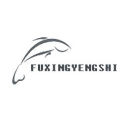 Trademark Logo FUXINGYENGSHI