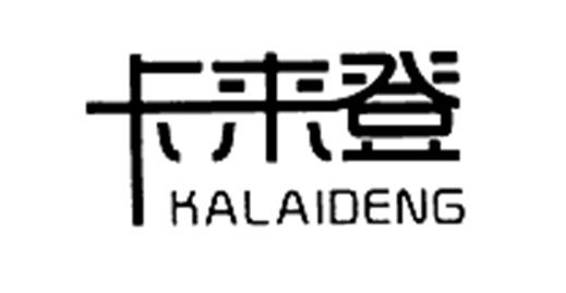 Trademark Logo KALAIDENG