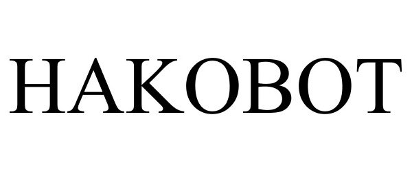 Trademark Logo HAKOBOT