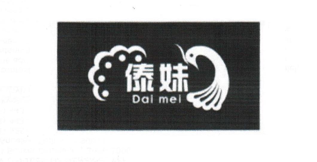 Trademark Logo DAI MEI