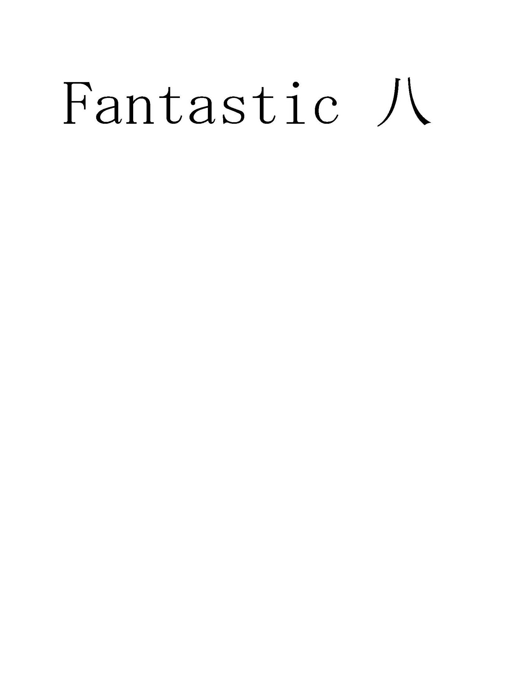 Trademark Logo FANTASTIC