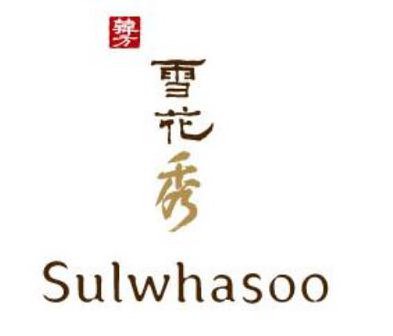 Trademark Logo SULWHASOO