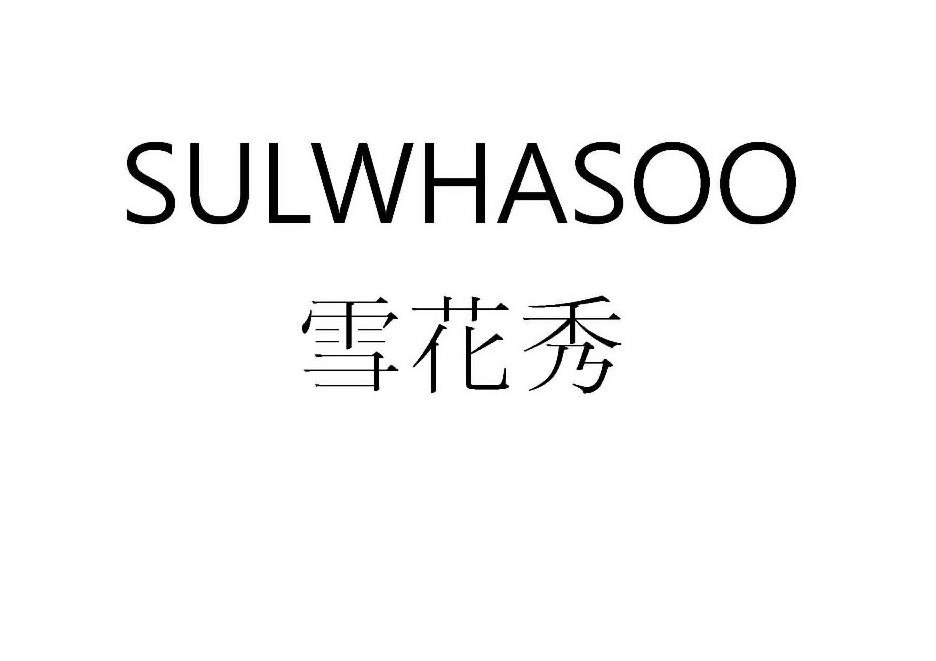 SULWHASOO