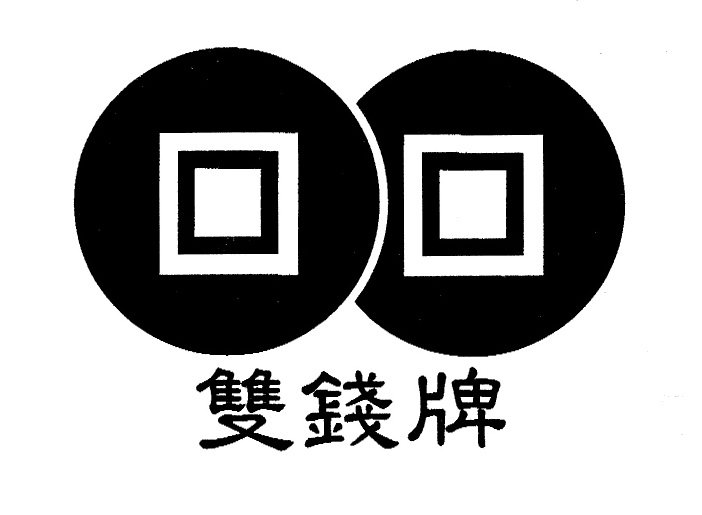 Trademark Logo SHUANG QUIAN PAI