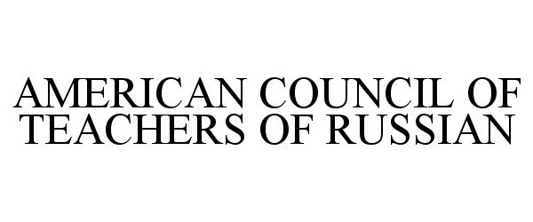 AMERICAN COUNCIL OF TEACHERS OF RUSSIAN