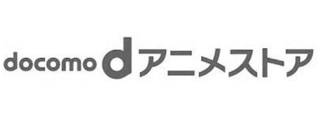 Trademark Logo DOCOMO D