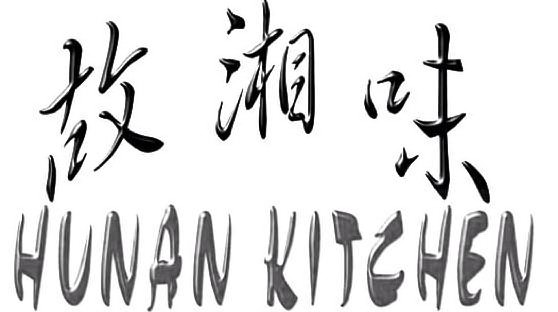  HUNAN KITCHEN