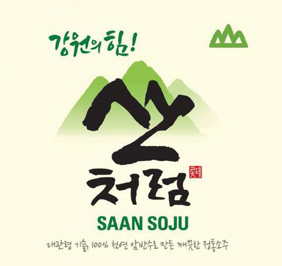  SAAN SOJU 100%