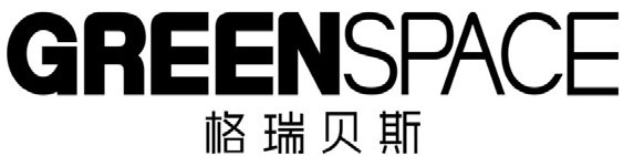 Trademark Logo GREENSPACE